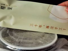 -蝴蝶里·粤菜·点心(龙湖天街&滨江店)