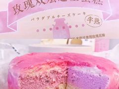 -好利来(亦庄国融店)