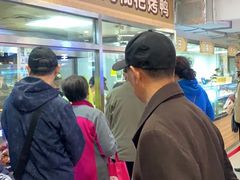 -上海枇杷烤鸭(城乡贸易中心店)