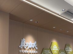 -真功夫(岗顶店)