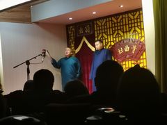 -青曲社相声(易俗街区店)