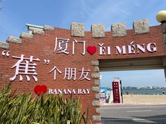 -龙舟池