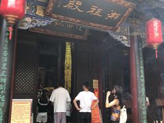 -湘子庙