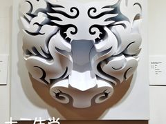 -奥加美术馆