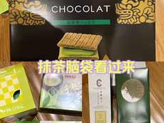 -中部国际机场