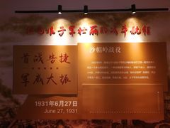 -三亚红色娘子军演艺公园景区