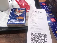 -和府捞面(方庄店)