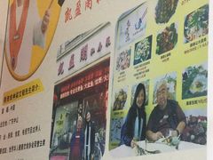 -凯盈阁·顺德私房菜·桑拿鸡
