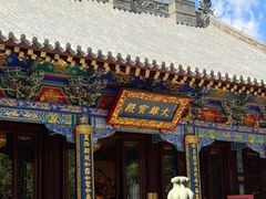 -护国法轮寺