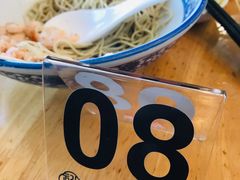 -裕兴记·三虾面(西北街总店)