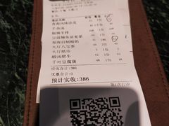 -中发源·清真餐厅(南油店)