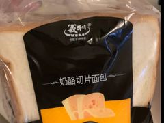 -百年义利(翠林店)