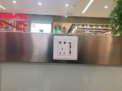 -溢仙茶(中防万宝城店)