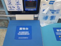 -沃尔玛购物广场(中山店)
