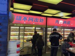 -王扯火胖哥烤生蚝(眉山首店)