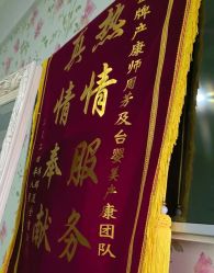 -台湾台婴美月子中心(长沙保利店)