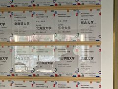 -帝京日语(春熙路旗舰校区)