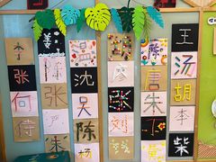 -上海青草地幼儿园