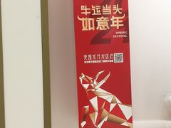 -麦凯乐(开发区店)
