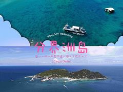 -亚龙湾国际玫瑰谷