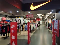 -法雅体育工厂店(皂君庙路店)