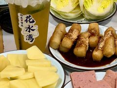 -花水湾红太阳牛肉汤锅
