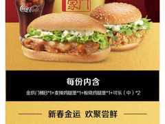 -麦当劳(芜湖中山南路店)