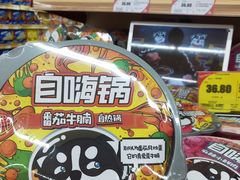 -旺豪阳光超市(友谊阳光城店)