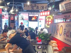 -萍姐火锅·公路夜市(武汉首店)