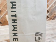 -原麦山丘(新中关店)