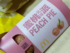 -麦当劳(宝山大厦店)