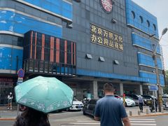 -北京万朋文化办公用品商城