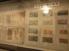 -沈阳金融博物馆