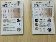-明德翰墨·群艺芳华儿童成长中心