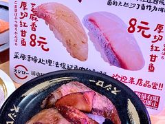 -寿司郎(皇庭广场店)