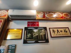 -恩宁刘福记(东华东路店)