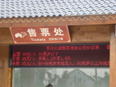 -苏州太湖国家湿地公园