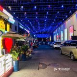 通州有个吃串串的好地方