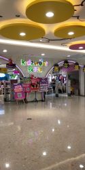 -孩子王童乐园(天津远洋乐堤港店)