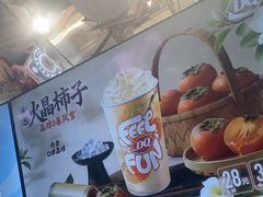 -DQ·蛋糕·冰淇淋(南开大悦城2F店)