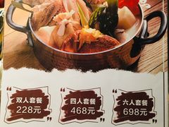 -yokocho上横町·日本食街(深业上城店)