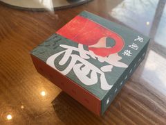 -凤阁楼果木烧鹅(鹤山陈山店)
