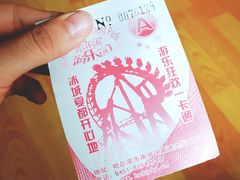 -哈尔滨文化公园