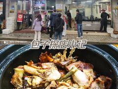 -斯丹姜母鸭·古法干香(涂门街总店)