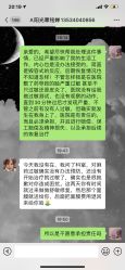 -深圳阳光医疗美容医院·旗舰店