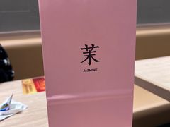 -天河领展广场