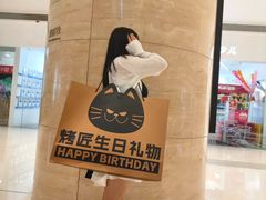 -烤匠麻辣烤鱼(万象城店)