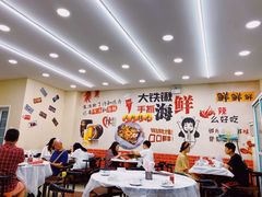 大堂-海之味海鲜大咖·家常菜