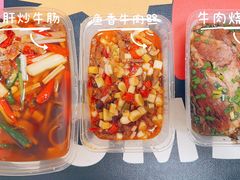 -国强牛肉(洋河总店)