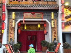 -湘水谣(芙蓉店)